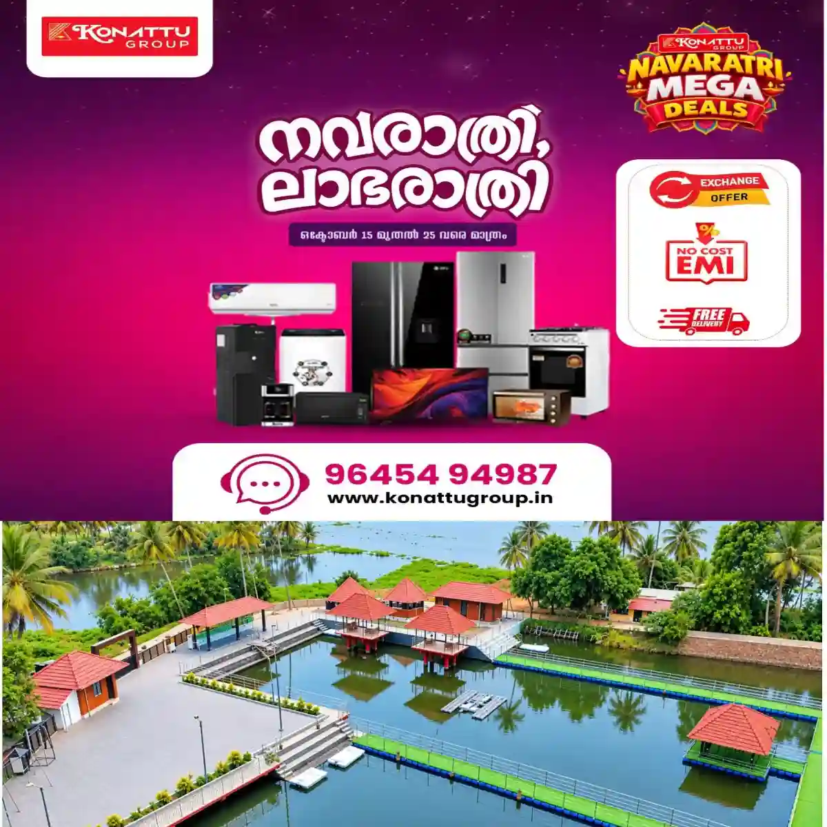 അയ്മനം പഞ്ചായത്തിലെ കഴിഞ്ഞ 10 വർഷത്തെ അഴിമതികൾ അക്കമിട്ട് പുതിയ ഭരണസമിതി: വലിയമടക്കുളം പദ്ധതിയിലെ വീഴ്ച, മിനി ഇൻഡോർ സ്റ്റേഡിയം നിർമാണത്തിലെ അപാകത എല്ലാം മുൻ ഭരണസമിതികളുടേത്.