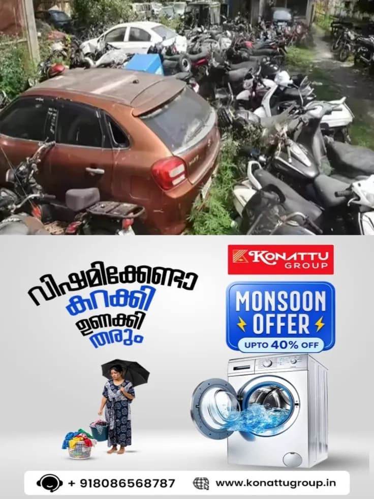 കോട്ടയം ജില്ലയിലെ പോലീസ് സ്റ്റേഷൻ വളപ്പുകളിൽ സ്പേസ്' പദ്ധതിയ്ക്ക് തുടക്കം; വർഷങ്ങളായി ഉപയോഗശൂന്യമായി കിടക്കുന്ന പഴകിയ വാഹനങ്ങളും ഇ-മാലിന്യങ്ങളും നീക്കാൻ നടപടികൾ ആരംഭിച്ചു