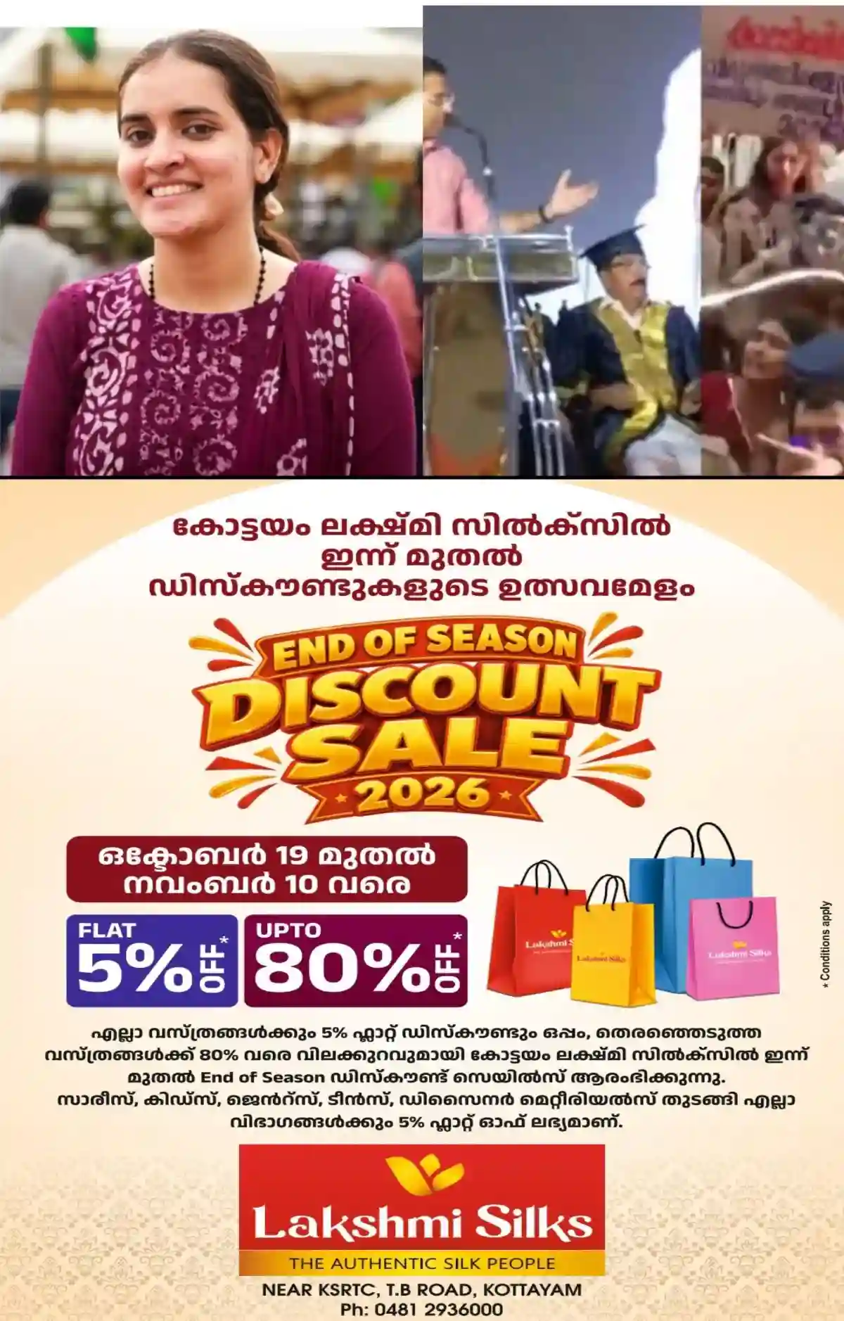 മഹാരാജാസ് കോളേജിലെ പ്രതിഷേധം: വിദ്യാര്ത്ഥികള്ക്കെതിരെ കര്ശന അച്ചടക്ക നടപടി ആവശ്യപ്പെട്ട് എംജി സര്വകലാശാല സിൻഡിക്കേറ്റ് അംഗം ആൻ സെബാസ്റ്റ്യൻ