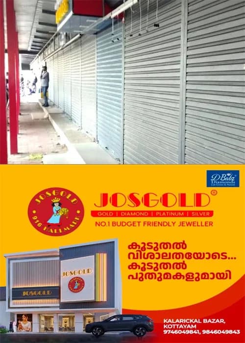 ഓണം പടിവാതിൽക്കൽ എത്തിനിൽക്കെ കടകള് തുറക്കാനാകാതെ തിരുനക്കരയിലെ വ്യാപാരികള്; ഇനി എന്ന് കിട്ടും നഗരസഭയുടെ അനുമതി?