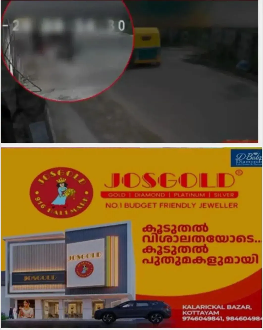 കുടുംബ പ്രശ്നം: നടുറോഡില് ഭർത്താവ് ഭാര്യയെ വെട്ടിക്കൊലപ്പെടുത്താൻ ശ്രമിച്ചു