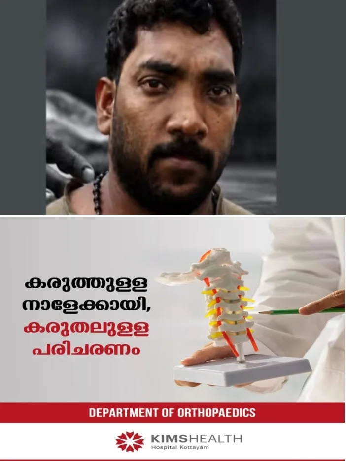 കോഴിക്കോട് ജനവാസ മേഖലയിറങ്ങിയ കാട്ടുപോത്തിന്റെ ആക്രമണത്തില് കൊല്ലപ്പെട്ട സുനിലിന്റെ പിതൃസഹോദര പുത്രന് ഹൃദയാഘാതത്തെ തുടര്ന്ന് മരിച്ചു