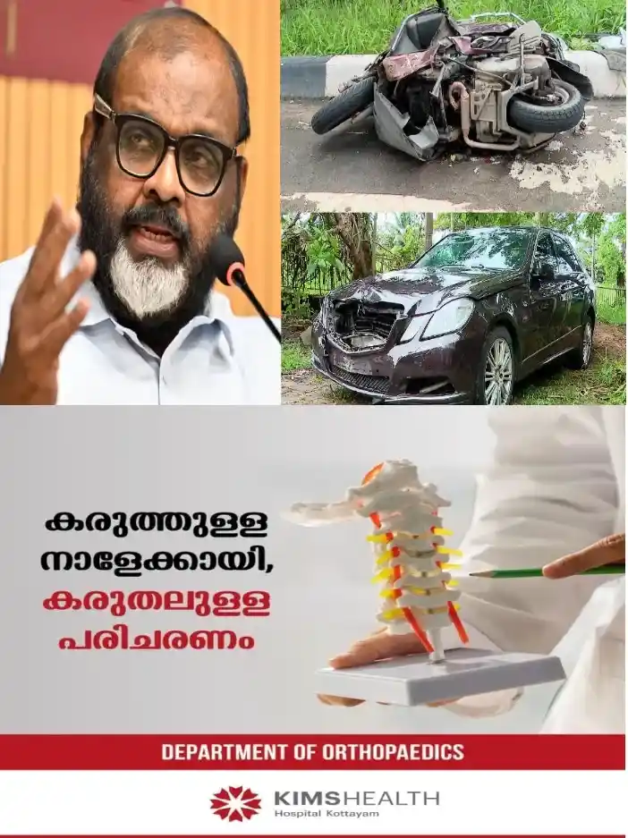 പ്രായപൂര്ത്തിയാകുന്നതിനു മുമ്പ് വലിയ വാഹനങ്ങളുമായി പോയി ആളുകളെ ഇടിച്ചു കൊല്ലുന്നത് കയ്യുംകെട്ടി നോക്കിയിരിക്കാന് സര്ക്കാരിന് ആകില്ല;ആര്ക്കും ആനുകൂല്യം ലഭിക്കില്ല;കര്ശന നടപടിയുണ്ടാകും;മന്ത്രി സി.പി ജോൺ