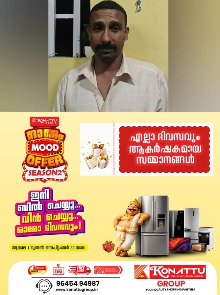 പെട്രോള് വാങ്ങാന് കുപ്പി വേണമെന്ന വ്യാജേനയെത്തി വൃദ്ധയുടെ സ്വര്ണമാല കവർന്നു; പ്രതി പിടിയിൽ, സംഭവം പത്തനംതിട്ടയിൽ