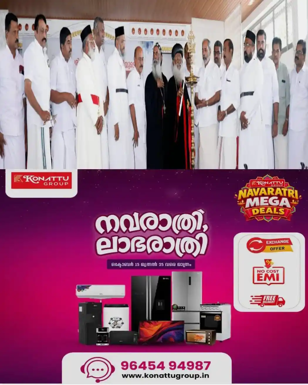 ദൈവത്തിന്റെ ദാനങ്ങൾ സഹജീവികൾക്കായി പകുത്തുനൽകണം: മലങ്കര ഓർത്തഡോക്സ് സുറിയാനി സഭയുടെ വിവാഹ ധനസഹായ വിതരണം പരുമലയിൽ ഉദ്ഘാടനം ചെയ്ത് പരിശുദ്ധ കാതോലിക്കാ ബാവാ