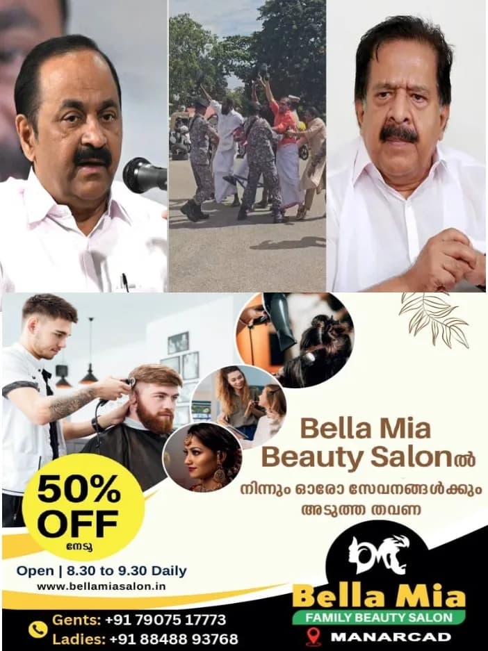 കൊല്ലത്തെ അമിത് ഷായ്ക്കെതിരായ കരിങ്കൊടി പ്രതിഷേധം; അനാവശ്യ പ്രതിഷേധത്തിന് വഴി വെച്ചു;മുഖ്യമന്ത്രിക്കും ആഭ്യന്തരമന്ത്രിക്കും അതൃപ്തി