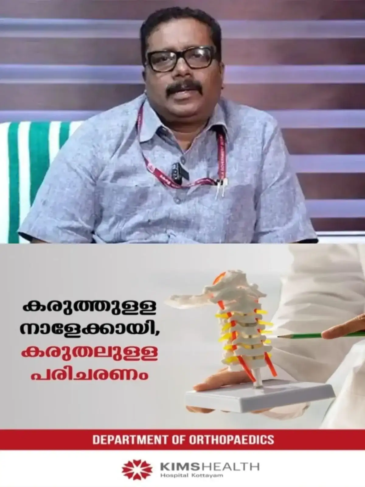 യുകെ, കാനഡ എന്നിവിടങ്ങളിലേക്കുള്ള സ്വകാര്യ സന്ദര്ശനം; ഉന്നത വിദ്യാഭ്യാസ വകുപ്പ് പ്രിന്സിപ്പല് സെക്രട്ടറി ബി.അശോകിന് ഡിസംബര് 4 മുതല് 8 ദിവസത്തെ അവധി