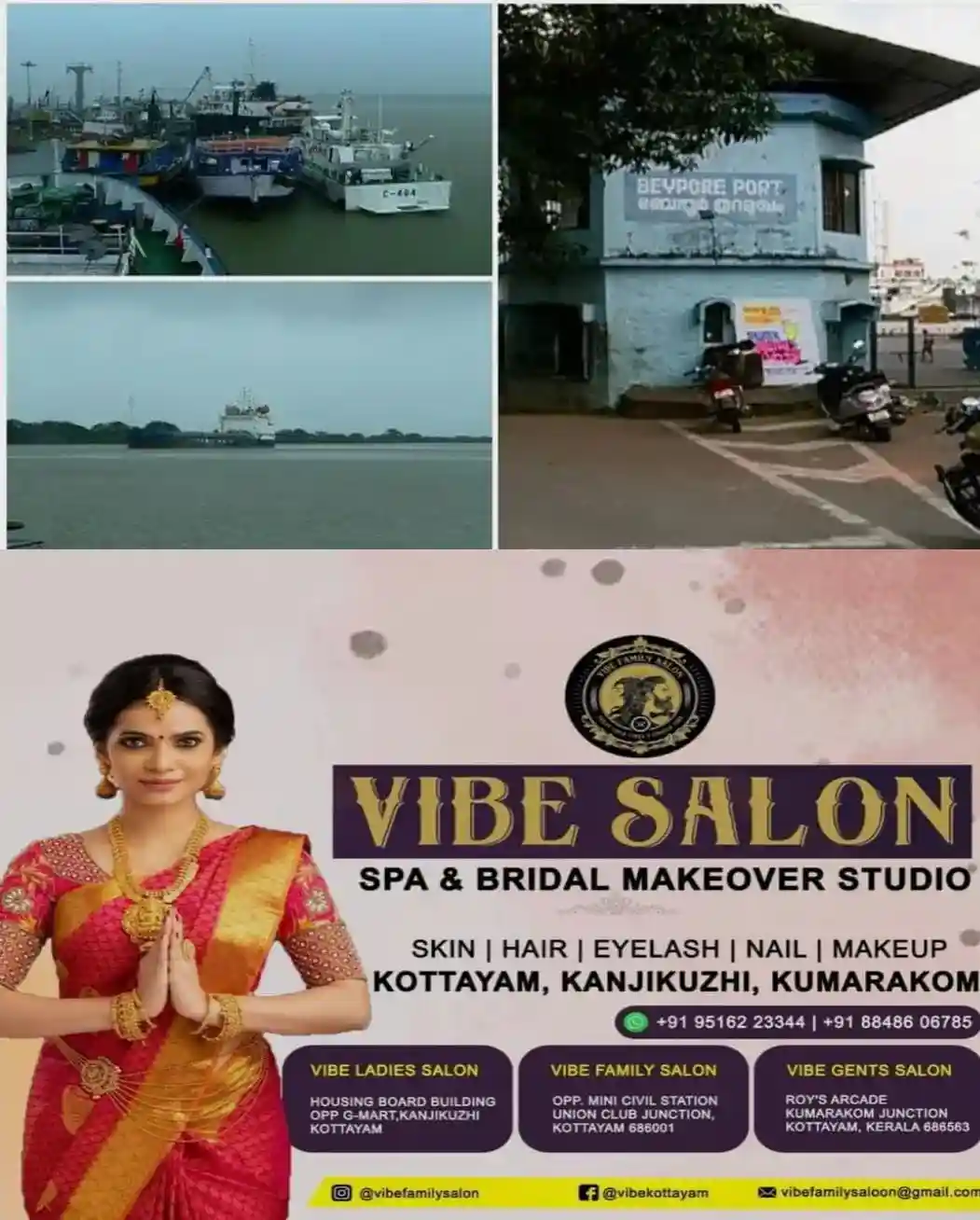 ബേപ്പൂര് ഹാര്ബറില് വിഷവാതകം ശ്വസിച്ച് തൊഴിലാളി മരിച്ച സംഭവം: സ്വമേധയാ കേസെടുത്ത് മനുഷ്യാവകാശ കമ്മീഷൻ; ഒരാഴ്ചക്കകം റിപ്പോര്ട്ട് സമര്പ്പിക്കാൻ നിര്ദേശം