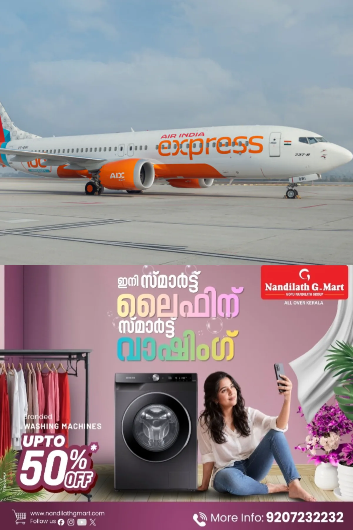 എല്ലാ പൈലറ്റുമാർക്കും ലഹരിപരിശോധന നിർബന്ധം; പുതിയ മാനദണ്ഡവുമായി എയര് ഇന്ത്യ