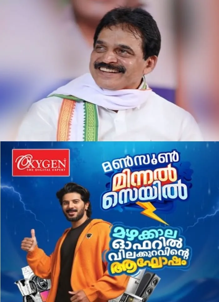 കെ.സി വേണുഗോപാലിനെതിരെ സമൂഹമാധ്യമങ്ങളിലുണ്ടായ സൈബര് ആക്രമണം; പ്രതികളെ അറസ്റ്റ് ചെയ്യാൻ നിര്ദ്ദേശം