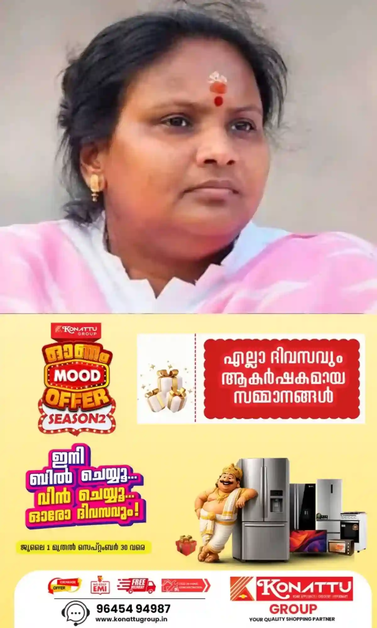 രമ്യ ഹരിദാസിന്റെ പേഴ്സണല് സ്റ്റാഫില് കൂട്ടരാജി; പിഎയ്ക്ക് പിന്നാലെ ഡ്രൈവറും രാജിവെച്ചു