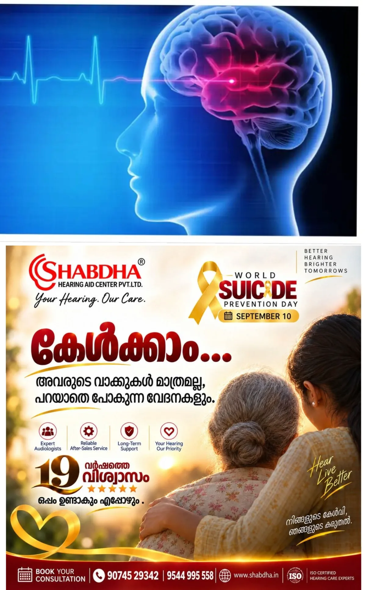 സ്ട്രോക്ക് നിസ്സാരമായി കാണരുത്; യുവാക്കള് ഈ ലക്ഷണങ്ങള് ഒരിക്കലും അവഗണിക്കരുത്