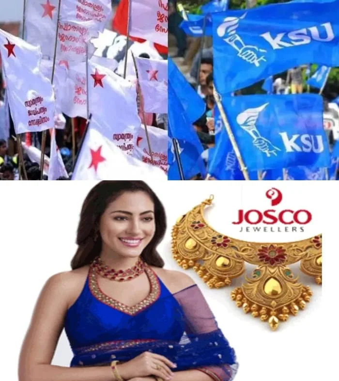 സംസ്ഥാനത്ത് ജൂലൈ 23,24 തീയതികളിൽ വിദ്യാഭ്യാസ ബന്ദിന് ആ ഹ്വാനം ചെയ്ത് കെഎസ്യുവും എസ്എഫ്ഐയും