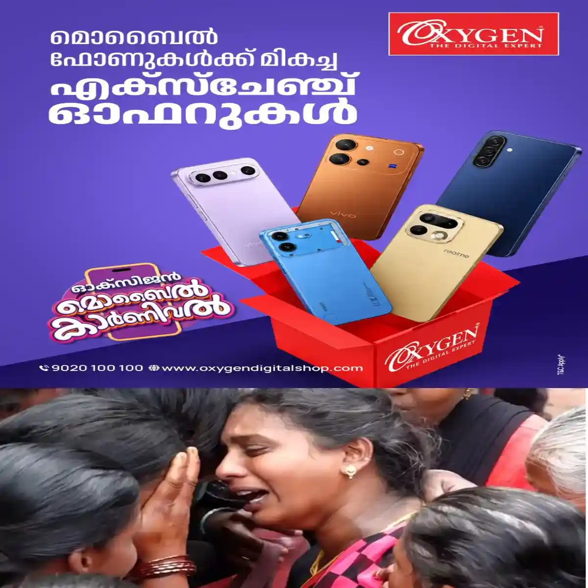 ബീഫ് കഴിച്ചതിന് അധിക്ഷേപം: പ്ലസ് വൺ വിദ്യാർത്ഥി ജീവനൊടുക്കി: 2 അധ്യാപകർക്കും 2 വിദ്യാർത്ഥികൾക്കും എതിരെ കേസെടുത്തു
