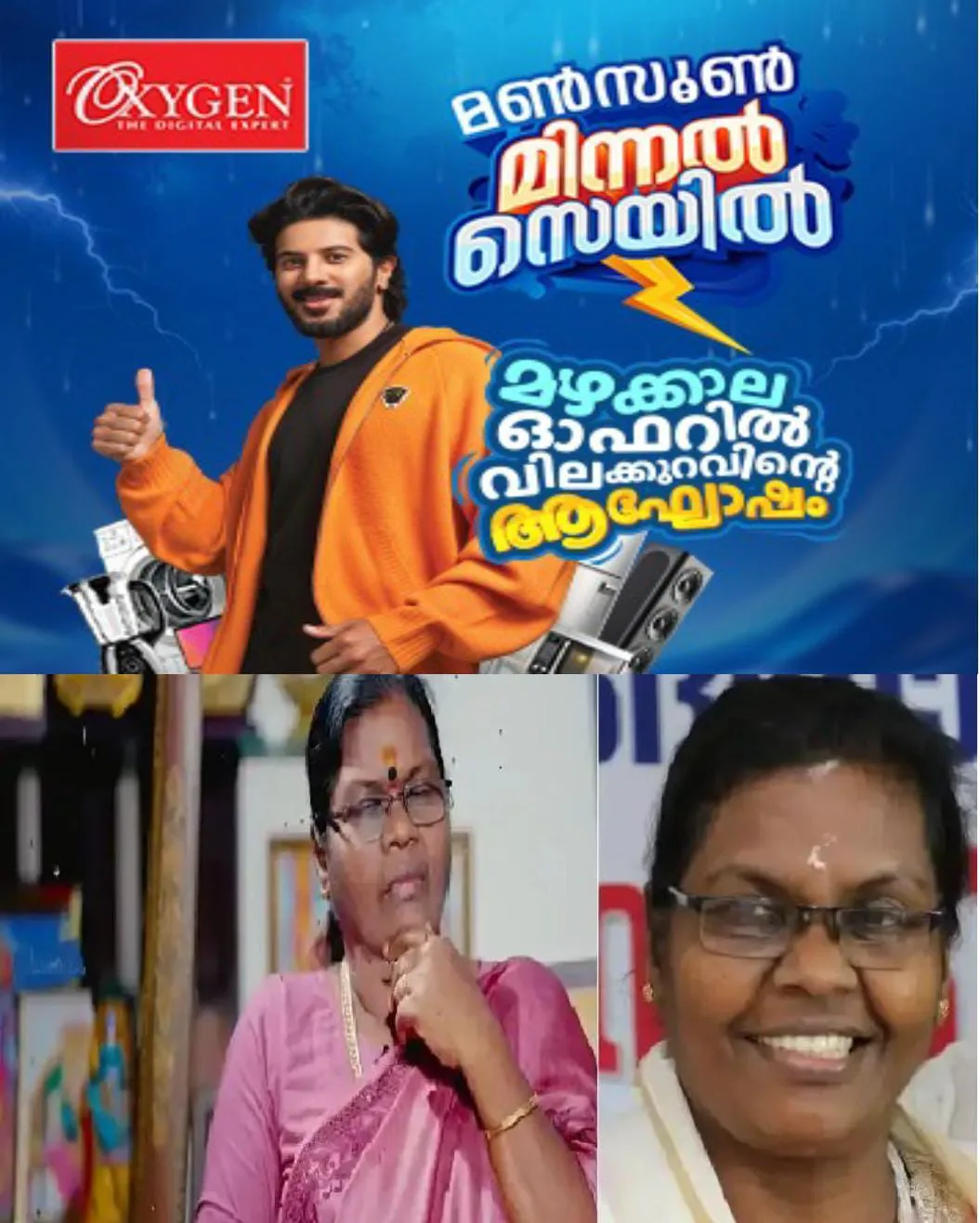 ഒരു കാലത്ത് ആലിസ് 200 രൂപ വാങ്ങിയിരുന്നപ്പോള് എംജി ശ്രീകുമാറിന് വെറും 20 രൂപയായിരുന്നു പ്രതിഫലം: ഗായിക കോട്ടയം ആലീസ് ആധ്യാത്മിക രംഗത്തേക്ക്