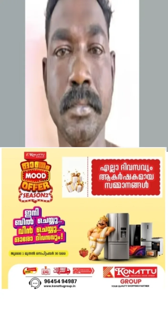 സുഹൃത്ത് കൊണ്ടുവെച്ച മദ്യം എടുത്തു കുടിച്ചു;പിന്നാലെ തർക്കം; കരമനയിൽ 55കാരന്റെ മരണം കൊലപാതകമെന്ന് പോലീസ്
