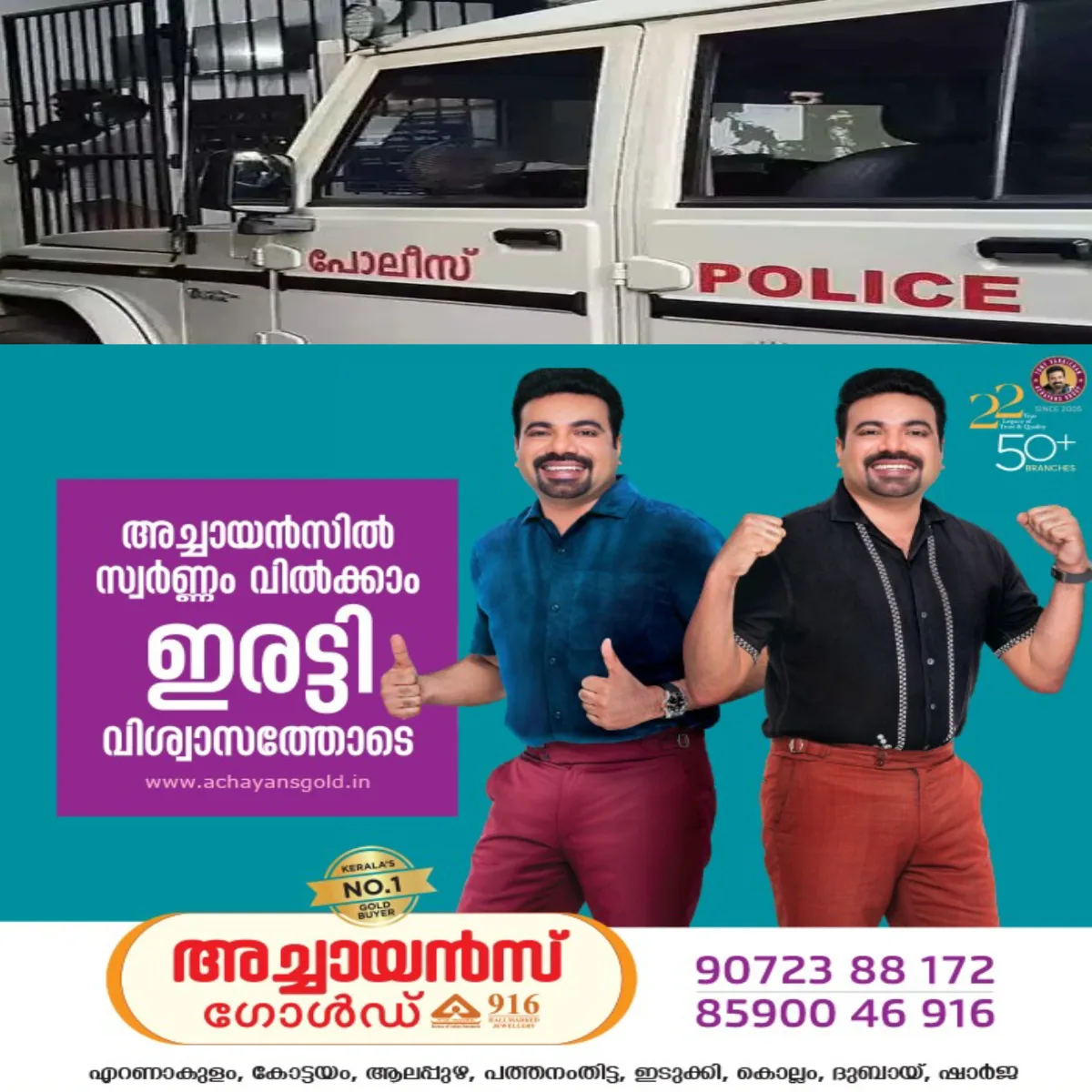 പോലീസ് സ്റ്റേഷനിൽ സൂക്ഷിച്ചിരുന്ന തൊണ്ടി മുതൽ പൊക്കിയത് ഏത് കള്ളൻ?നഗരൂർ പൊലീസ് സ്റ്റേഷൻ വളപ്പില് സൂക്ഷിച്ചിരുന്ന ബൈക്ക് കാണാതായി: സിസിടിവി കേന്ദ്രീകരിച്ച് അന്വേഷണം ആരംഭിച്ചു.