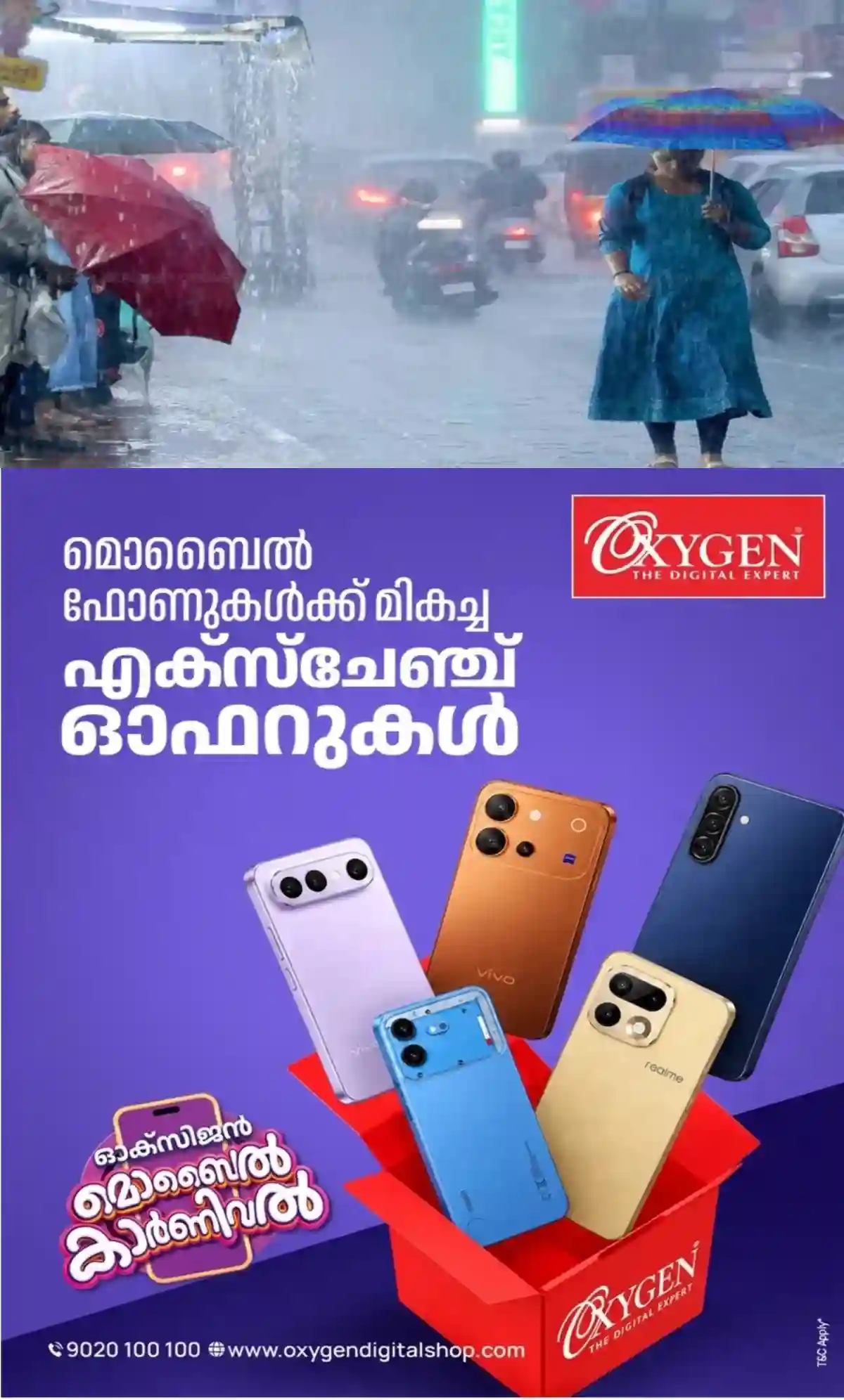 കേരള തീരത്തിന് മുകളില് ന്യൂനമര്ദ്ദം; സംസ്ഥാനത്ത് മഴ കനക്കും, ഈ ജില്ലക്കാര് പ്രത്യേകം ശ്രദ്ധിക്കണം