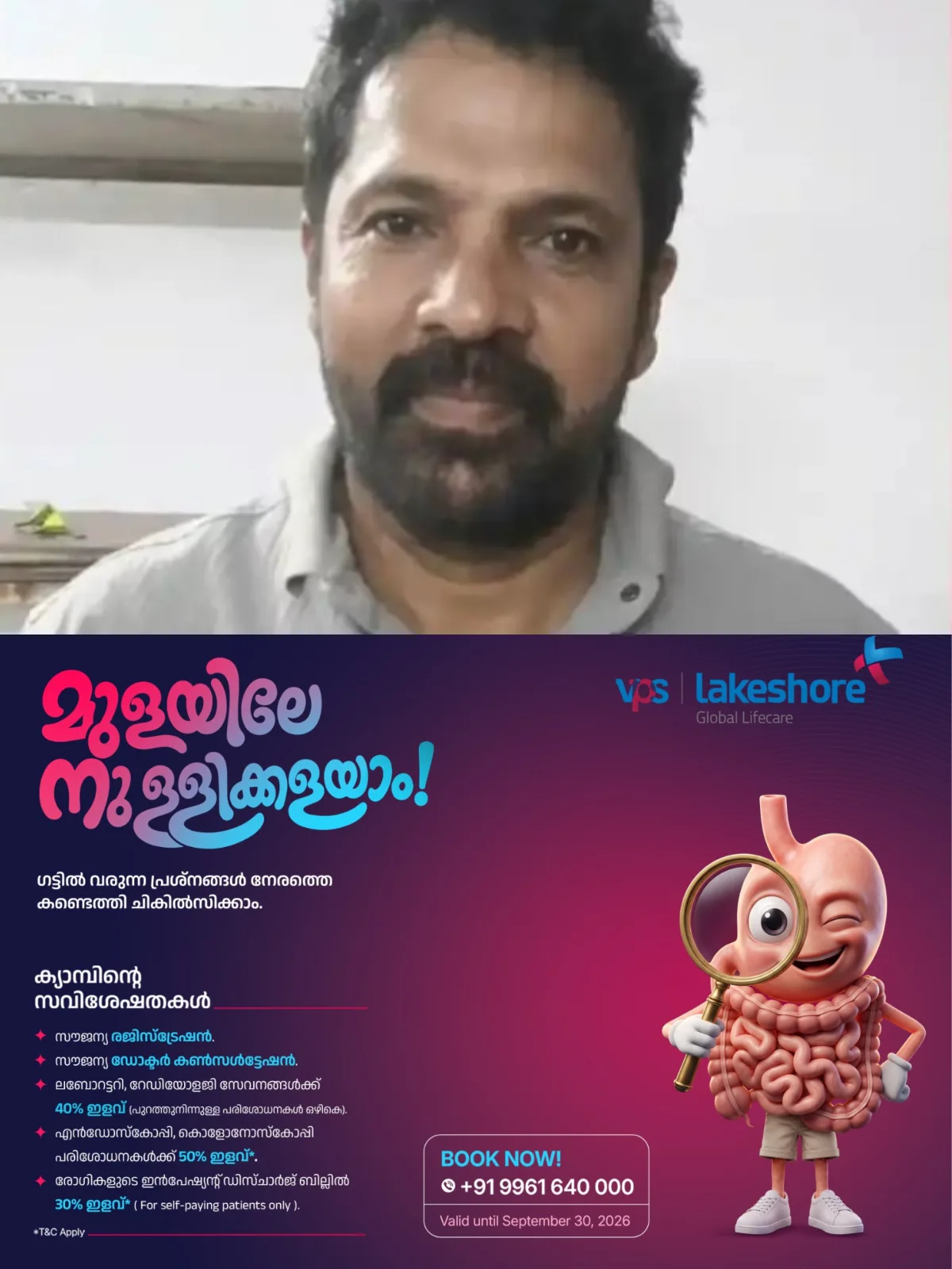 മുഹമ്മദ് ഷിയാസ് എംഎൽഎയുടെ ഫേസ്ബുക്ക് പോസ്റ്റിന് താഴെ അപകീർത്തികരമായ കമൻ്റിട്ടു; കൊല്ലം സ്വദേശി അറസ്റ്റിൽ