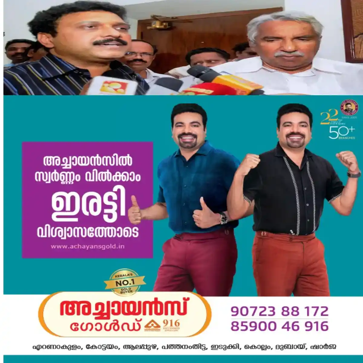 സോളാർ തട്ടിപ്പ് കേസില് മുൻമുഖ്യമന്ത്രി ഉമ്മൻ ചാണ്ടിക്കെതിരെയുള്ള വ്യാജ ആരോപണങ്ങള്ക്ക് പിന്നില് കെ ബി ഗണേശ്കുമാറിന്റെ ഗൂഢാലോചനയാണെന്ന് കെ ബാബു കൊട്ടാരക്കര മജിസ്ട്രേറ്റ് കോടതിയില് മൊഴി നല്കി.