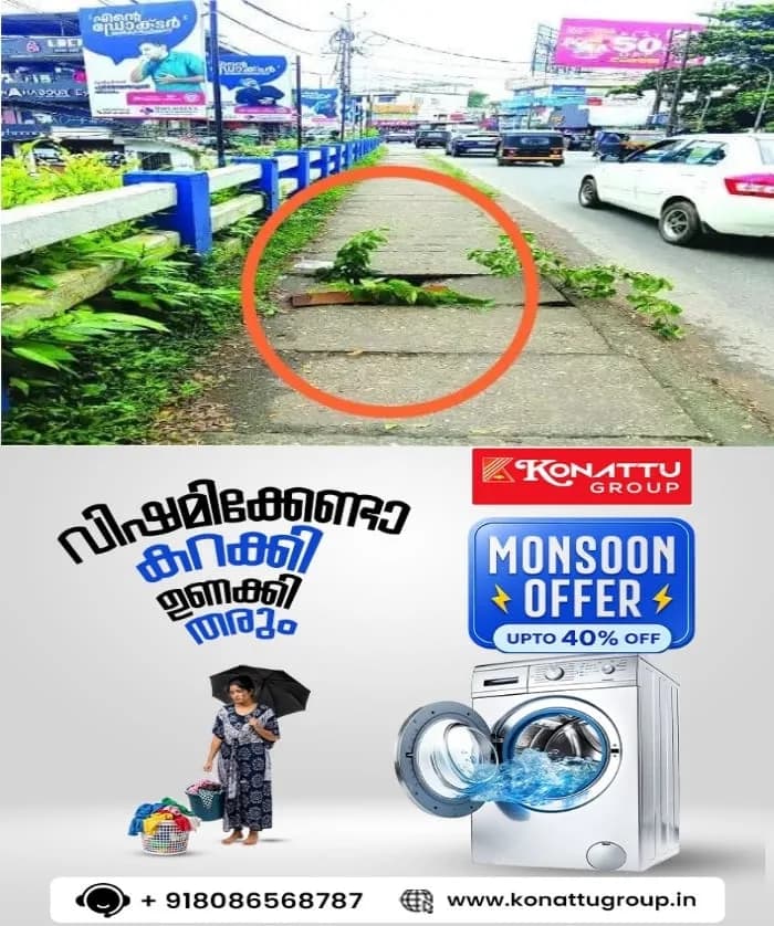 'കാൽനടയാത്രക്കാർക്ക് ഭീഷണി'; ദേശീയ പാത 183 ലെ കാഞ്ഞിരപ്പള്ളി പേട്ടകവലയിലെ പാലത്തിന്റെ ഫുട്ട് പാത്തിലെ സ്ലാബ് തകര്ന്നു