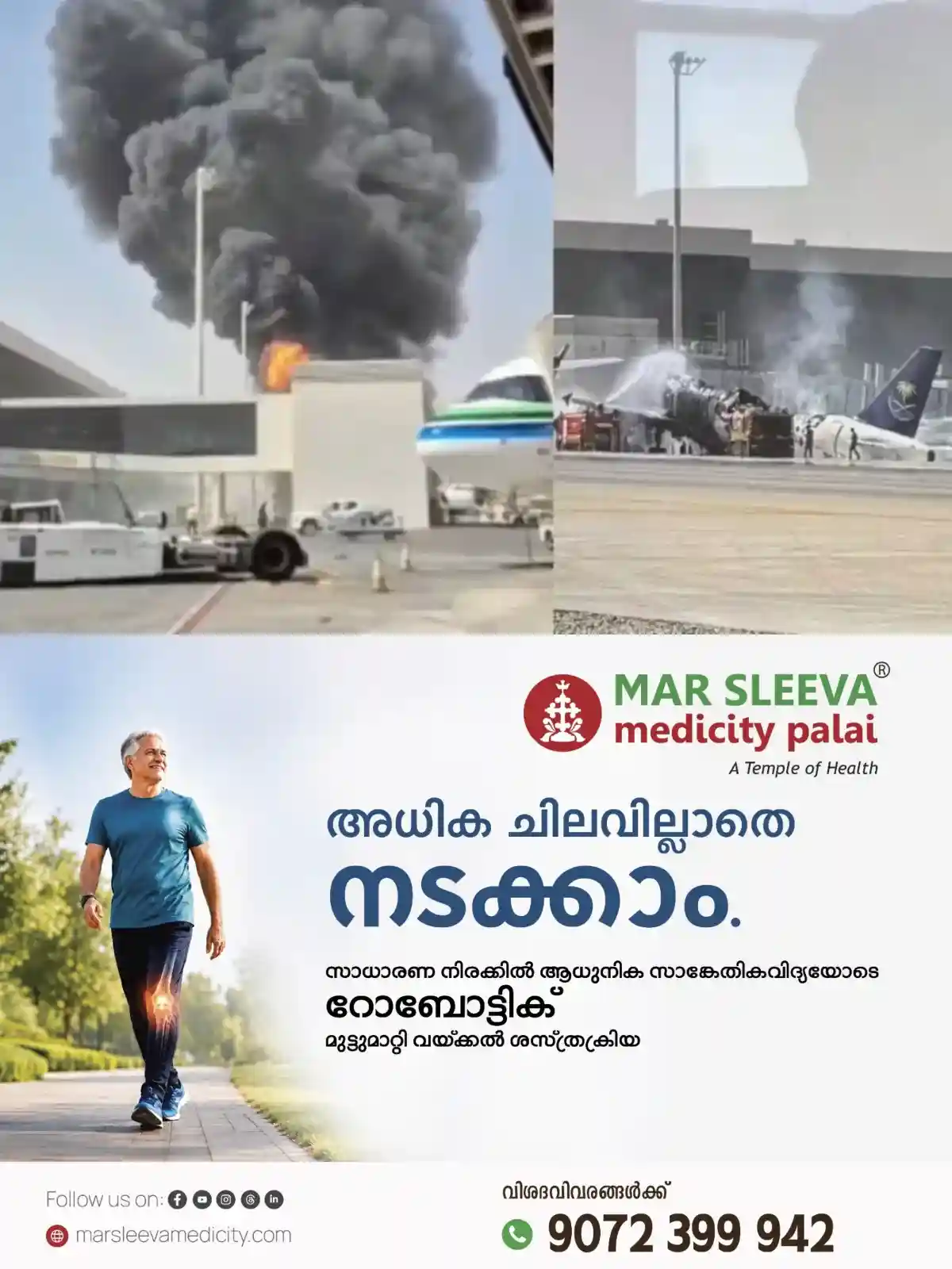 ആവശ്യ ഘട്ടങ്ങളില് വീടുകള്ക്ക് ഉള്ളില് തുടരണം, ഇന്ത്യക്കാര്ക്ക് മുന്നറിയിപ്പുകള് ആവര്ത്തിച്ച് സൗദി ഇന്ത്യൻ എംബസി