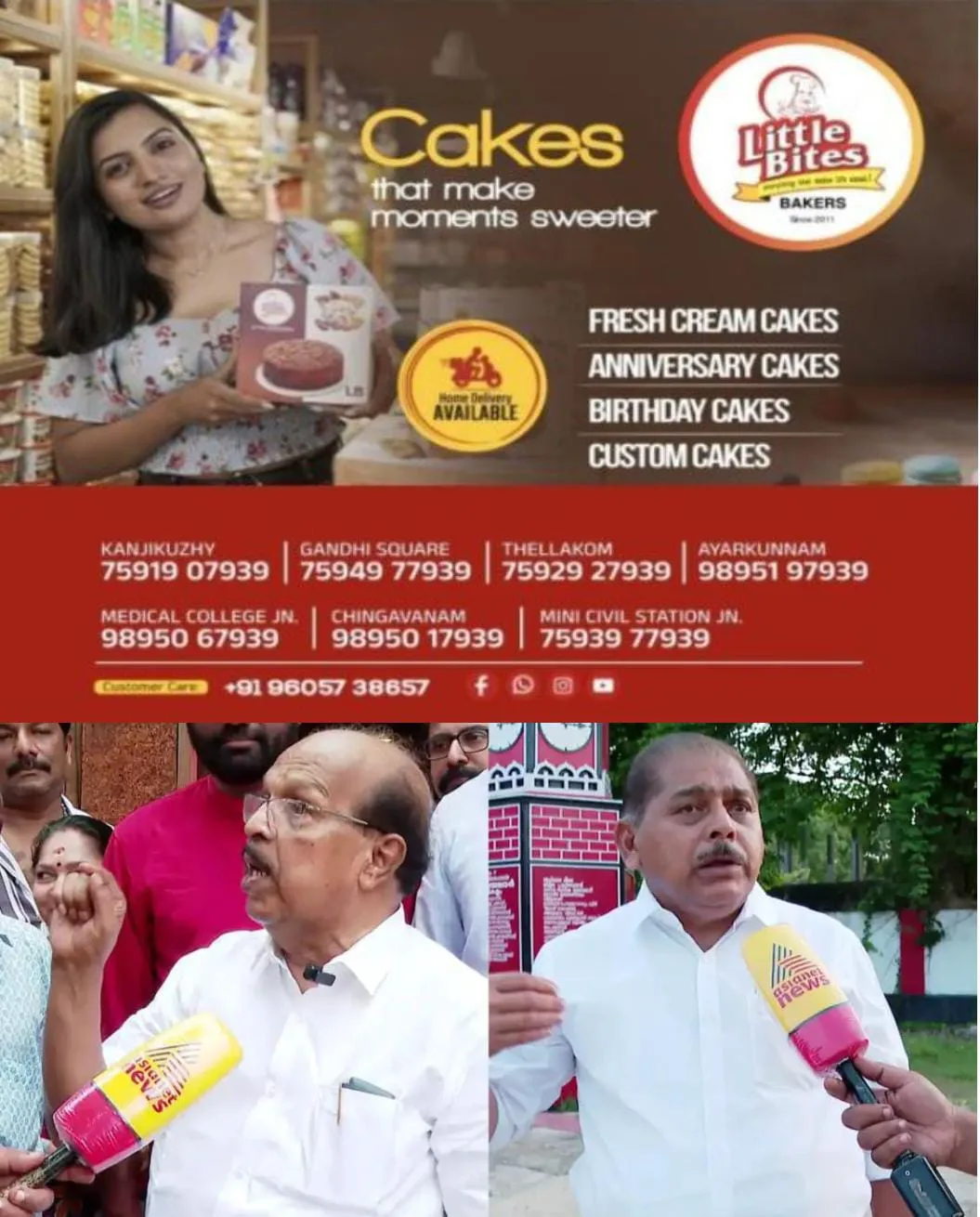 അമ്പലപ്പുഴയില് സിപിഎമ്മും ജി സുധാകരൻ എംഎല്എയും തമ്മില് തർക്കം രൂക്ഷമാവുന്നു:സിപിഎം ജില്ലാ സെക്രട്ടറി ജനങ്ങളില് നിന്ന് ഒറ്റപ്പെട്ട നേതാവാണെന്നും ജനപിന്തുണ തിരിച്ചു കൊണ്ടുവരാനുള്ള ബൗദ്ധികമായ കഴിവോ കായികമായ ശക്തിയോ ഇല്ലാത്തയാളാണ് ജില്ലാ സെക്രട്ടറിയെന്നും സുധാകരൻ പറഞ്ഞു.