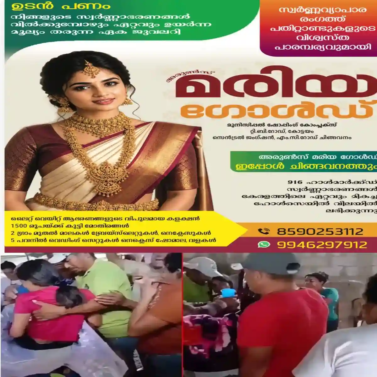 മരിച്ചെന്നുകരുതിയ 15കാരി സംസ്കാരച്ചടങ്ങിനിടെ ശവപ്പെട്ടിയില്നിന്ന് എഴുന്നേറ്റിരുന്നു: മരണം സ്ഥിരീകരിച്ച് 8 മണിക്കൂറിന് ശേഷം നടന്നത് ഇങ്ങനെ .