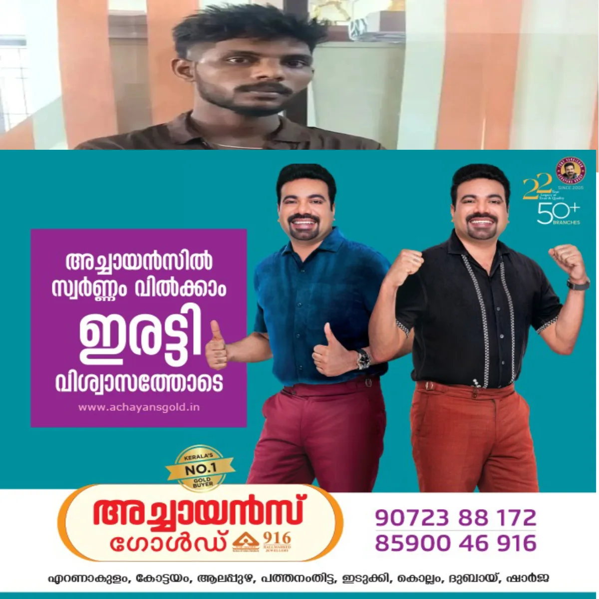 പൊലീസ് ഉദ്യോഗസ്ഥനെ ആക്രമിച്ച കേസില് സ്റ്റേഷൻജാമ്യംനല്കി വിട്ടയച്ച സ്വകാര്യബസ് കണ്ടക്ടറെ പൊലീസ് വീണ്ടും അറസ്റ്റുചെയ്തു.