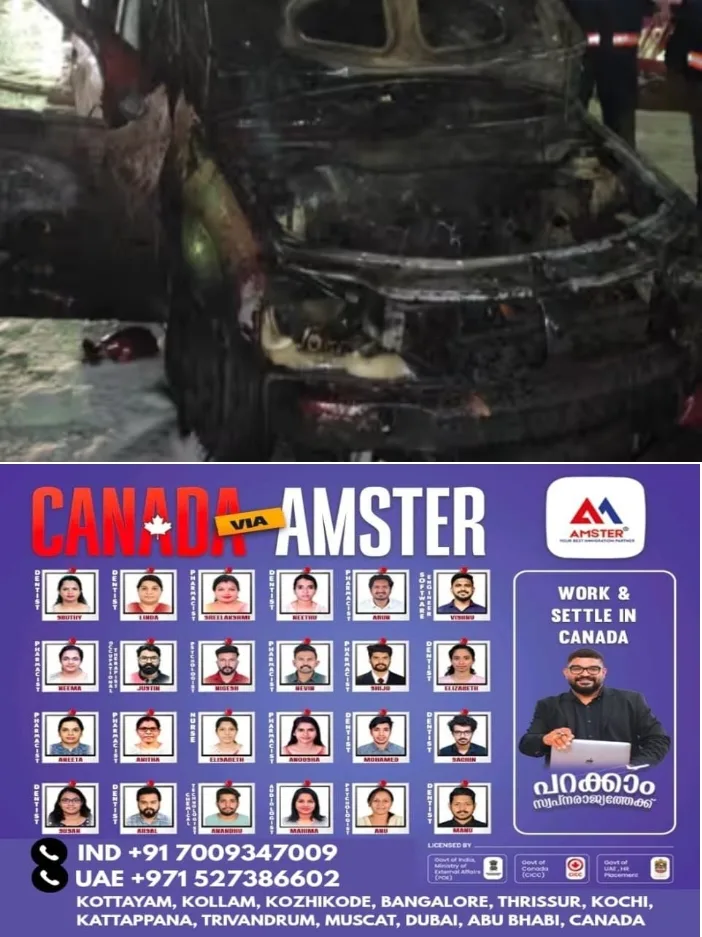 തിരുവനന്തപുരത്ത് ഓടിക്കൊണ്ടിരുന്ന കാറിന് തീപിടിച്ചു;പുക ഉയരുന്നത് കണ്ട് ഡ്രൈവർ വാഹനം ഒതുക്കിയതിനാൽ വൻദുരനന്തം ഒഴിവായി