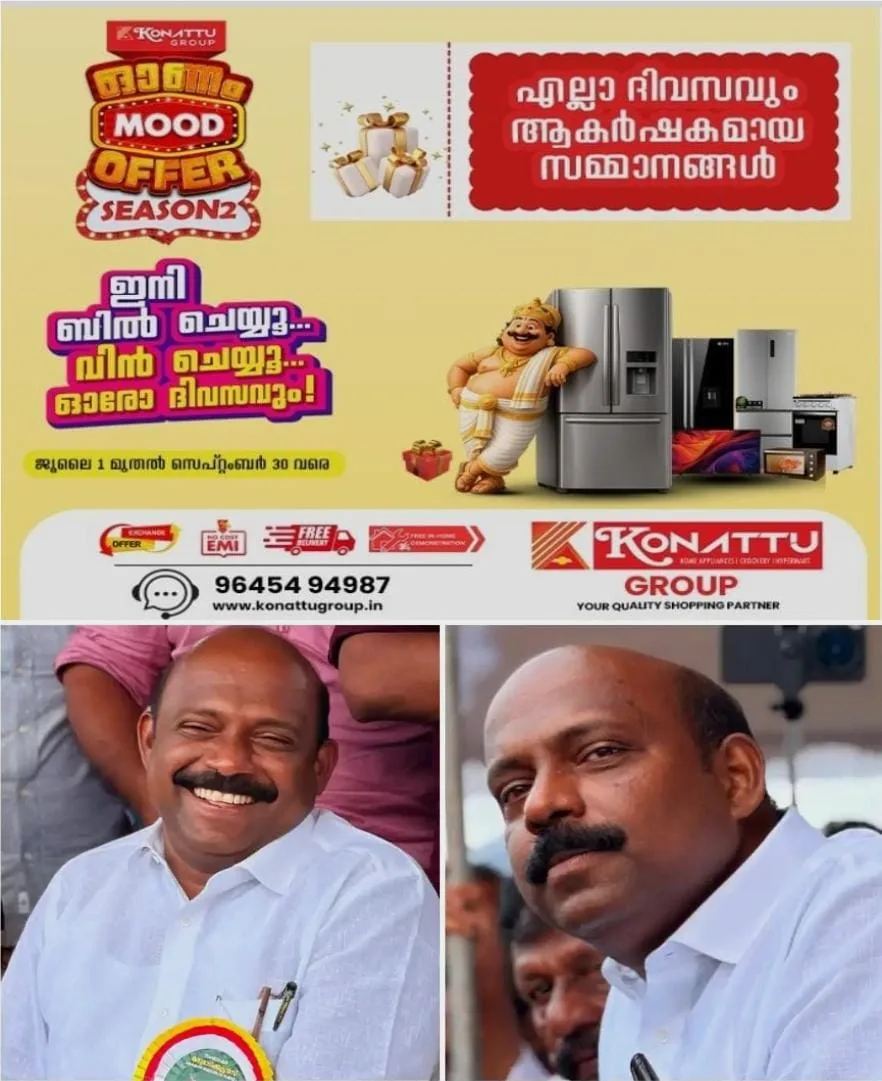 'എന്തെങ്കിലും ഉണ്ടെങ്കില് ഞാൻ നോക്കിക്കൊള്ളാം'; സ്വന്തം നിയോജക മണ്ഡലത്തില് എസ്കോര്ട്ടും പൈലറ്റും ഒഴിവാക്കാൻ മന്ത്രി ലിജുവിൻ്റെ നിര്ദേശം