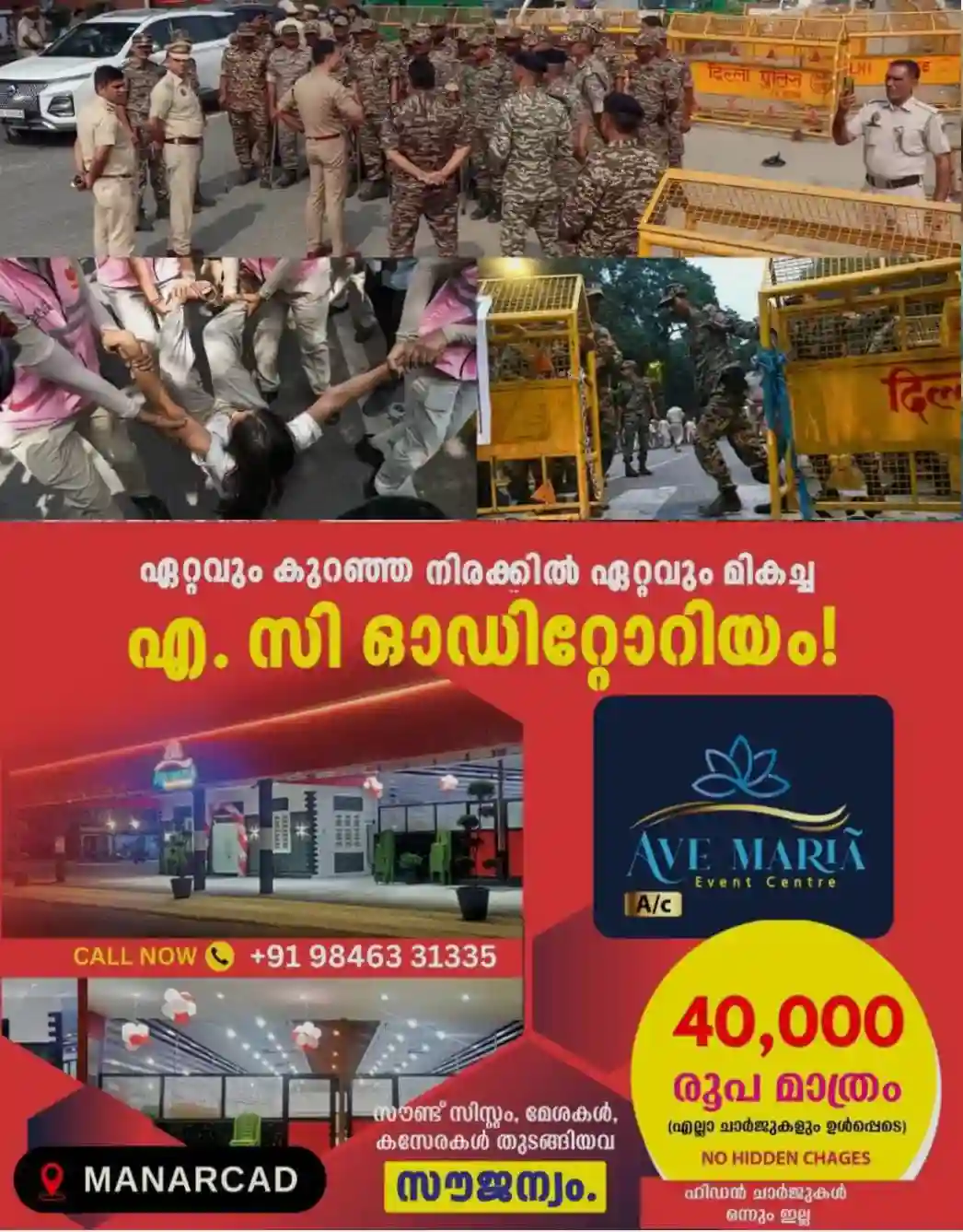 ഗ്യാനേഷ് കുമാറിന്റെ രാജിക്കായുള്ള പ്രക്ഷോഭങ്ങളില് ഡൽഹി ഇന്നും സംഘര്ഷ ഭൂമിയായേക്കും..! രാവിലെ 10 മുതല് സമരം പ്രഖ്യാപിച്ച് സിജെപി; എവിടെ പൊലീസ് തടയുന്നുവോ അവിടെ സമരം നടത്താൻ ആഹ്വാനം