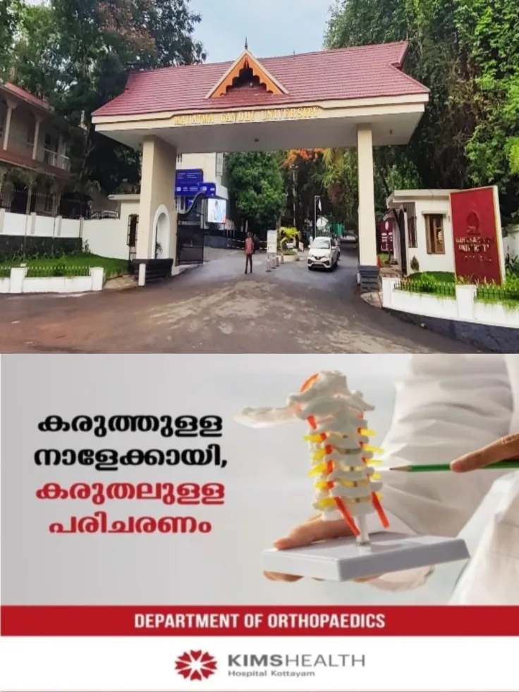 എം ജി യൂണിവേഴ്സിറ്റിയിൽ പാറ്റയുടെ ചിത്രമുള്ള ഫ്ലക്സിന്റെ പേരിൽ വിവാദം; സർവകലാശാല ഫണ്ട് ഉപയോഗിച്ച് നടത്തുന്ന പരിപാടിയില് രാഷ്ട്രീയം അനുവദിക്കില്ലെന്ന് വി സി; ഫ്ലക്സില് രാഷ്ട്രീയമില്ലെന്നും ഡല്ഹിയില് സമരം ചെയ്ത വിദ്യാർഥികളോടുള്ള ഐക്യദാർഢ്യമെന്നും കോളേജ് യൂണിയൻ