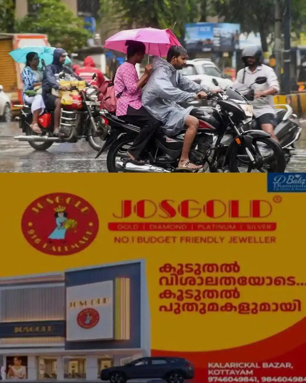 അറബിക്കടലില് ന്യൂനമര്ദ്ദം..! സംസ്ഥാനത്ത് ഇന്നും മഴ തകർക്കും; ഇടിമിന്നലോട് കൂടിയ ശക്തമായ മഴയ്ക്ക് സാധ്യത; കോട്ടയം ഉൾപ്പെടെ 10 ജില്ലകളില് ഇന്ന് ഓറഞ്ച് അലര്ട്ട്