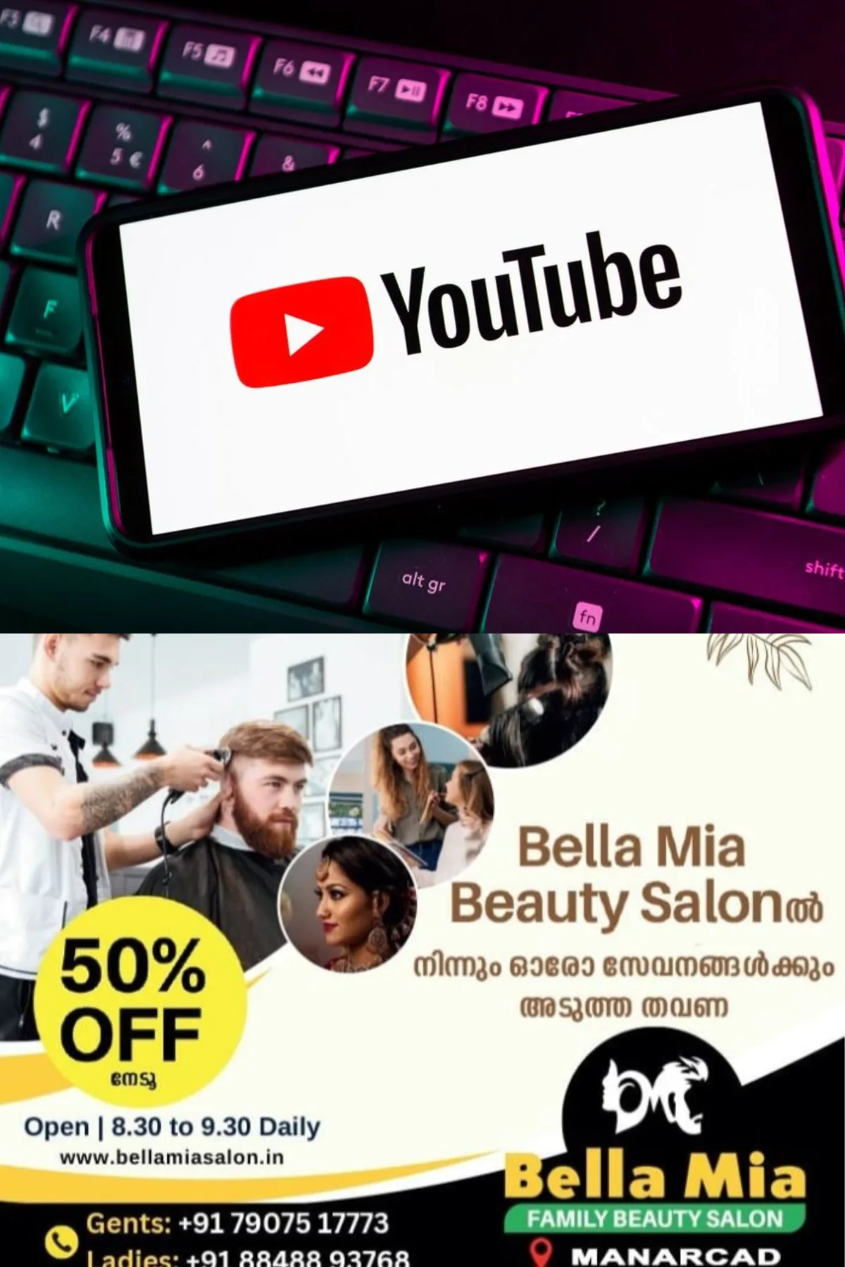 യൂട്യൂബ് വ്യൂസ് എണ്ണുന്ന രീതി മാറ്റുന്നു; പുതിയ സംവിധാനം ഓഗസ്റ്റ് 24 മുതല്