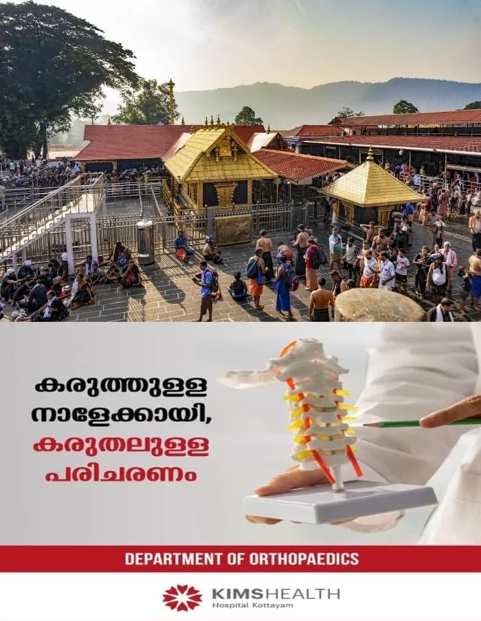 ശബരിമല തന്ത്രി നിയമനത്തില് തീരുമാനം ഇന്ന്; തിരുവിതാംകൂർ ദേവസ്വം ബോർഡിന്റെ നിർണായക യോഗം ഇന്ന് ചേരും