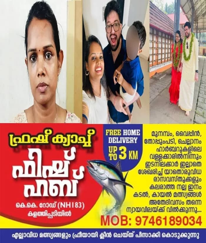 ഹണി ട്രാപ്പ് ആരോപണത്തില് വീണ്ടും ട്വിസ്റ്റ്; 'തന്റെ കുഞ്ഞിന്റെ അച്ഛന് കേസില് പരാതിക്കാരനായ വ്യവസായി മാർക്ക് വിജയകുമാർ തന്നെ’, വെളിപ്പെടുത്തലുമായി ഒന്നാം പ്രതിയായ റോഷ്നി സുരേഷ്
