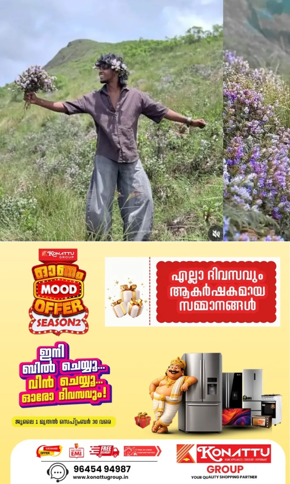 മൂന്നാറില് നീലക്കുറിഞ്ഞി പൂക്കള് പറിച്ചെടുത്ത് ഇസ്റ്റഗ്രാമില് ഫോട്ടോ പോസ്റ്റ് ചെയ്ത സംഭവം; കേസെടുക്കുമെന്ന് വനം വകുപ്പ്