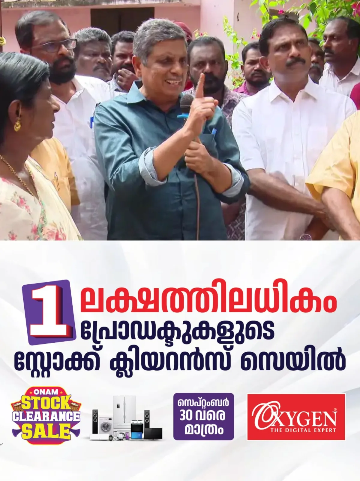 പൊലീസുകാർക്ക് കൈക്കരുത്തുണ്ടെങ്കില് വീട്ടിലെ സ്ത്രീകളെ തല്ലണം; സ്ത്രീവിരുദ്ധ പരാമര്ശവുമായി സിപിഎം നേതാവ് കെ പി ഉദയഭാനു