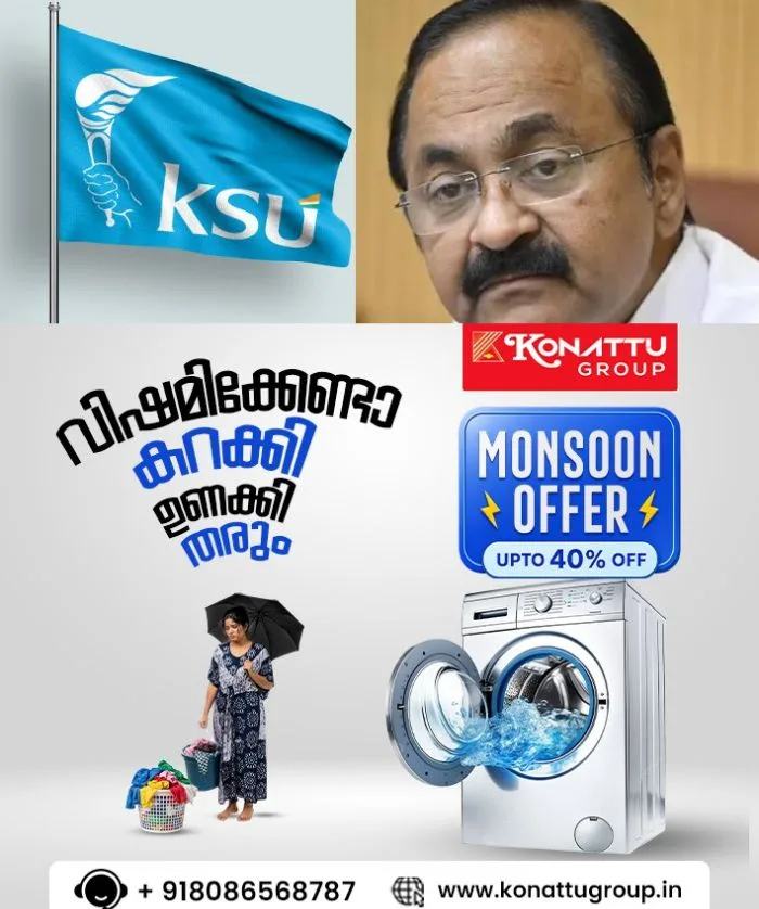 പ്ലീഡര് നിയമന വിവാദം; കെഎസ്യു സംസ്ഥാന പ്രസിഡന്റ് അലോഷ്യസ് സേവ്യറിന് കൂടിക്കാഴ്ചക്ക് അനുമതി നല്കാതെ മുഖ്യമന്ത്രി