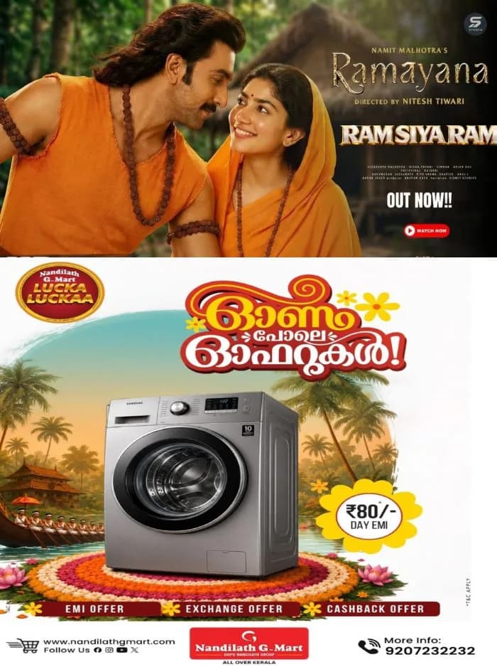ബ്രഹ്മാണ്ഡ ചിത്രം രാമായണത്തിലെ ആദ്യ ഗാനം 'ജയ് ജയ് റാം' പുറത്തിറങ്ങി; ഈണം പകർന്നത് എആർ റഹ്മാൻ
