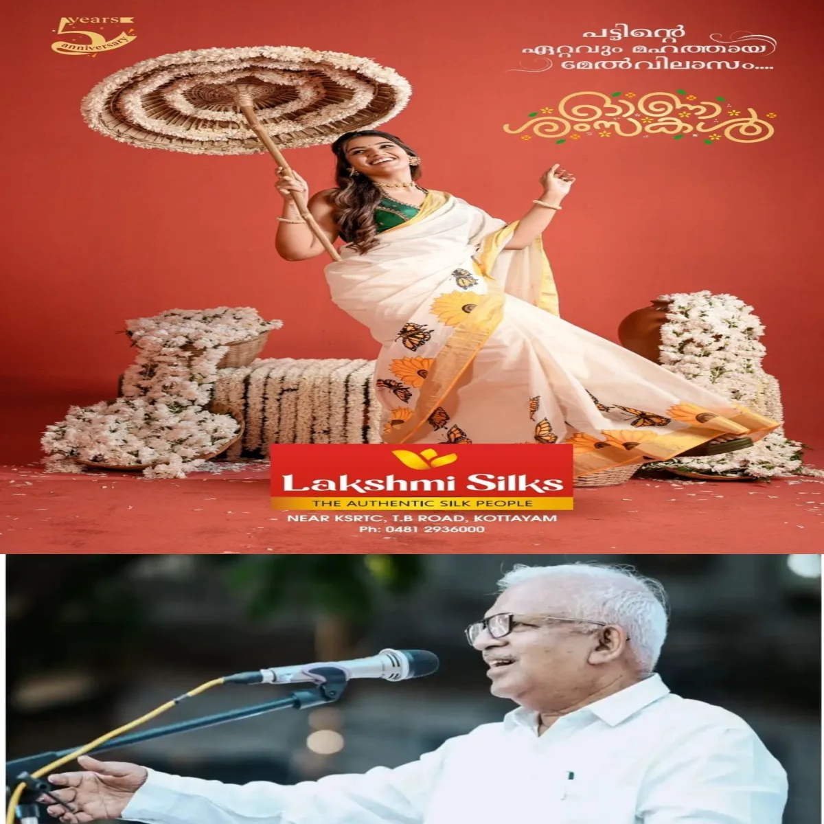 പയ്യന്നൂർ, തളിപ്പറമ്പ് എന്നിവിടങ്ങളിലെ തോല്വിയെ കുറിച്ച് കേന്ദ്ര കമ്മിറ്റി കൃത്യമായി പറഞ്ഞിട്ടുണ്ടന്ന് സിപിഎം സംസ്ഥാന സെക്രട്ടറിയേറ്റ് അംഗം പി.ജയരാജൻ: തെറ്റിദ്ധരിക്കപ്പെട്ട ആളുകളെ പാർട്ടിയുടെ ധാരണയ്ക്ക് അനുസരിച്ച് ഒന്നിപ്പിക്കാനുള്ള ശ്രമങ്ങള് നടത്തുമെന്നും ജയരാജൻ വ്യക്തമാക്കി.