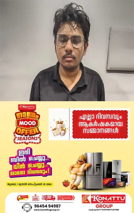 സഹപാഠികളുടെ ഇൻസ്റ്റഗ്രാം അക്കൗണ്ട് ഹാക്ക് ചെയ്ത്;ചിത്രങ്ങൾ മോർഫ് ചെയ്തു; പ്രതിയെ ഏറ്റുമാനൂർ പോലീസ് കസ്റ്റഡിയിലെടുത്തു; പിടിയിലായത് ഏറ്റുമാനൂർ മംഗളം കോളേജിലെ വിദ്യാർത്ഥി