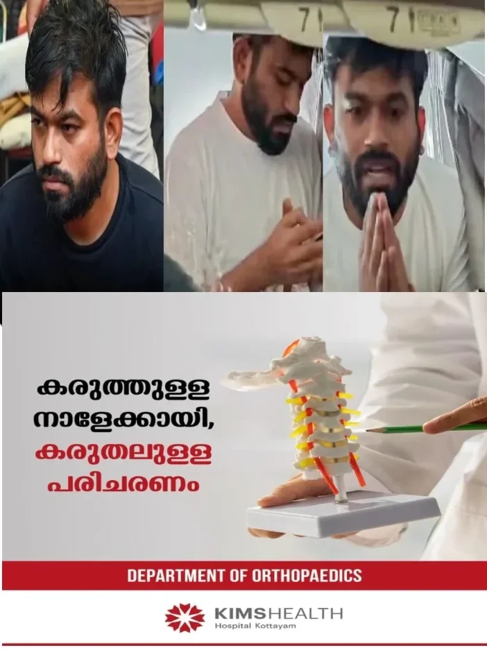 കോക്രോച്ച് ജനത പാര്ട്ടി സ്ഥാപകന് അഭിജിത് ദീപ്കെയുടെ മുത്തശ്ശി അന്തരിച്ചു;അന്ത്യകര്മ്മങ്ങളിലും സംസ്കാര ചടങ്ങിലും പങ്കെടുക്കുന്നത് അനിശ്ചിതത്വത്തില്