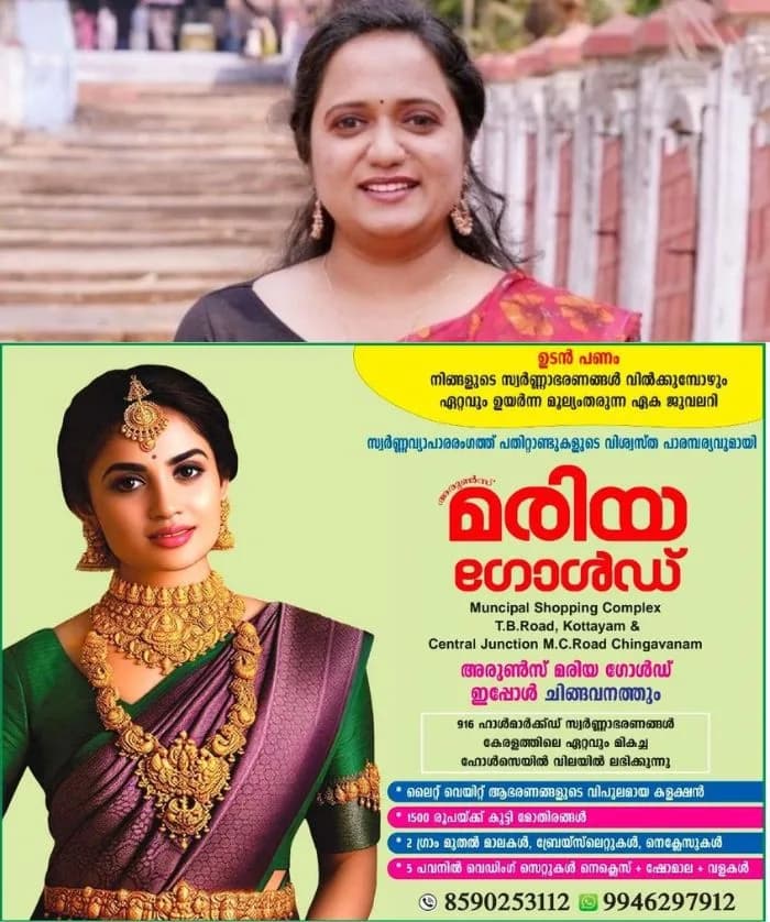 ശ്രീനാദേവി കുഞ്ഞമ്മ ഉള്പ്പെട്ട റേഷന് കാര്ഡ് തര്ക്കത്തിൽ നിർദ്ദേശവുമായി ഹൈക്കോടതി; അനാവശ്യ ഇടപെടല് വേണ്ടെന്ന് പൊലീസിന് നിർദ്ദേശം നൽകി