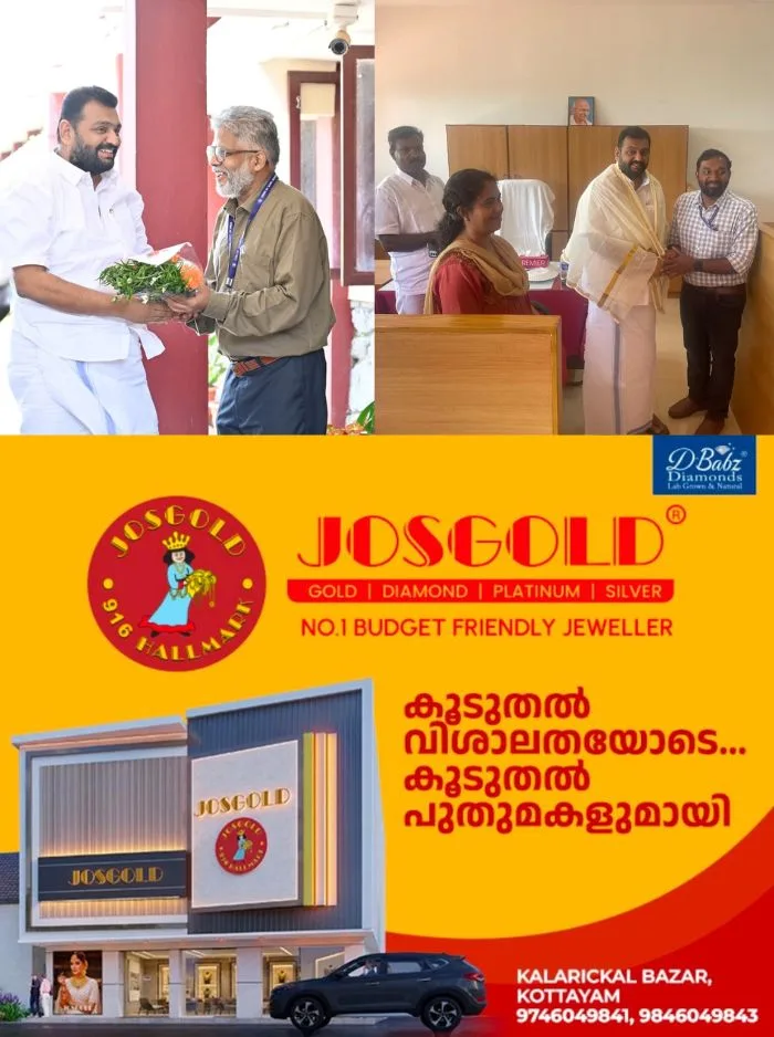 സ്പൈസസ് പാർക്ക് പുറ്റടി, ഇന്ത്യൻ കാർഡമം റിസർച്ച് ഇൻസ്റ്റിറ്റ്യൂട്ട് എന്നിവിടങ്ങളിൽ സന്ദർശനം നടത്തി റബ്ബർ ബോർഡ് ചെയർമാൻ എൻ ഹരി