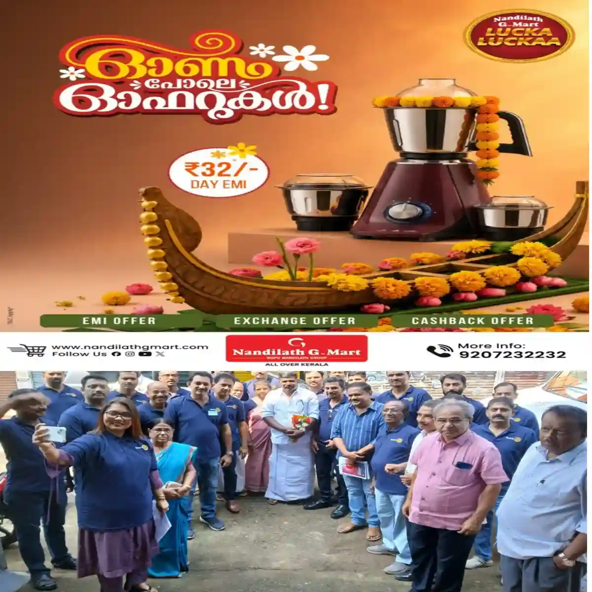 തലയോലപറമ്പ്, പെരുവ റോട്ടറി ക്ലബുകളുടെ സംയുക്താഭിമുഖ്യത്തിൽ മെഗാ രക്തദാന ക്യാമ്പ് നടത്തി.