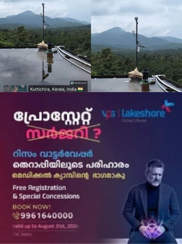 കേരളത്തിൽ 51 ഓട്ടോമാറ്റിക് വെതെർ സ്റ്റേഷനുകൾ കൂടി സ്ഥാപിച്ചു; ഇനി മഴ, കാറ്റ്, താപനില, ഹ്യൂമിഡിറ്റി തുടങ്ങിയവ സംബന്ധിച്ചുള്ള തത്സമയ വിവരങ്ങൾ കൃത്യതയിൽ അറിയാം