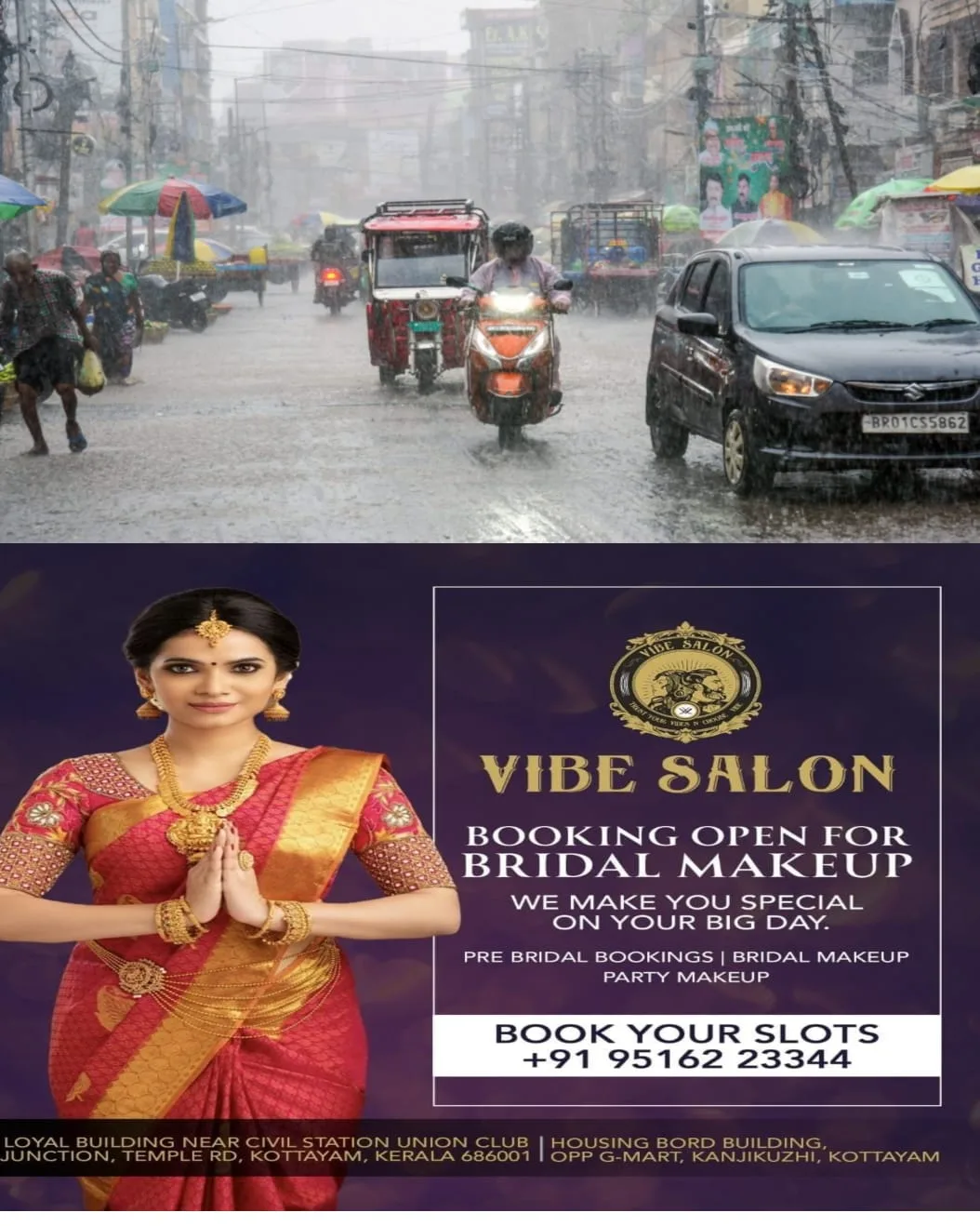 ബംഗാള് ഉള്ക്കടലില് അതിതീവ്ര ന്യൂനമര്ദം; സംസ്ഥാനത്ത് മഴ കനക്കും; ഇന്ന് കോട്ടയം ഉൾപ്പടെ എട്ട് ജില്ലകളിൽ യെല്ലോ അലർട്ട്