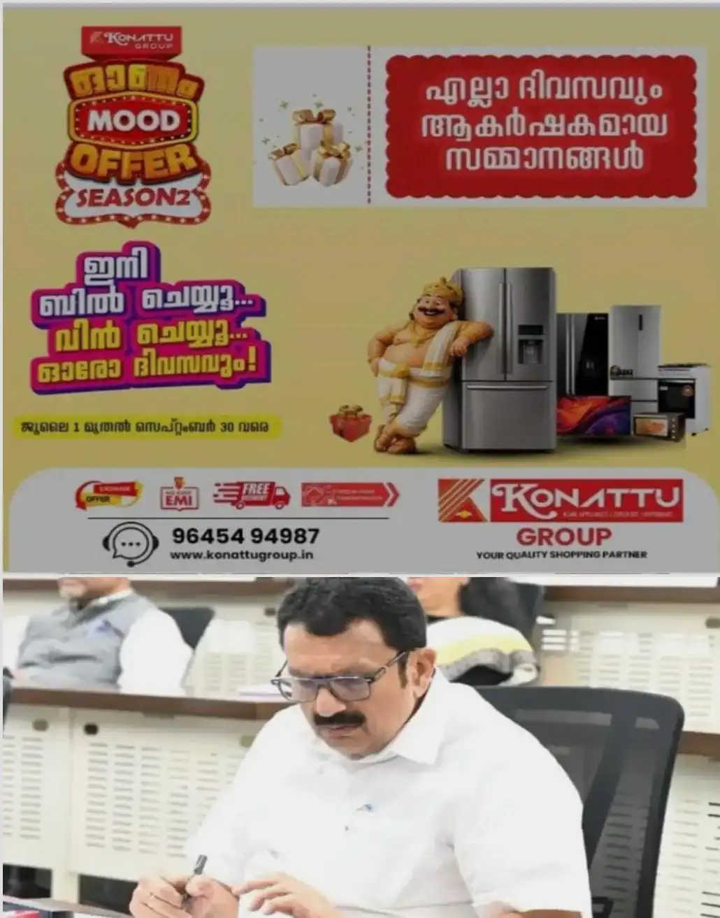 "സന്തോഷത്തോടെ പഠിക്കാം"; വിദ്യാര്ഥികളുടെ മാനസികാരോഗ്യത്തിന് സംസ്ഥാനവ്യാപക ബോധവത്കരണ ക്യാമ്പയിൻ സംഘടിപ്പിക്കുമെന്ന് മന്ത്രി കെ. മുരളീധരൻ